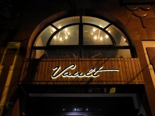 威士忌酒吧Vault Bar现已开业