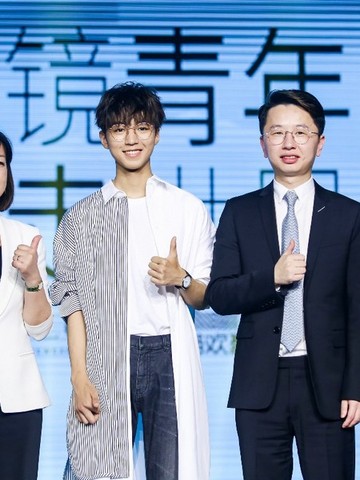 和王俊凯一起戴上BOLON“型”走世界 ——BOLON眼镜X王俊凯 欢聚日派对