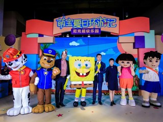 “萌宝夏日环游记”尼克超级乐园主题展 于湖滨道购物中心正式开幕