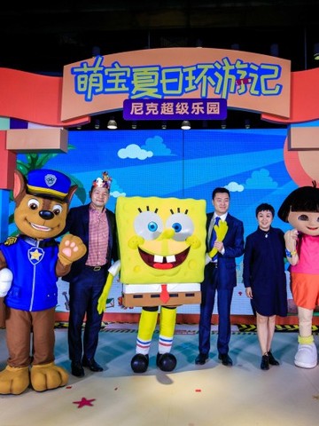 “萌宝夏日环游记”尼克超级乐园主题展 于湖滨道购物中心正式开幕
