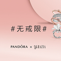 PANDORA*GRAZIA 无戒限 LET IT RING