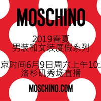 Moschino 2019春夏男装和女装度假系列