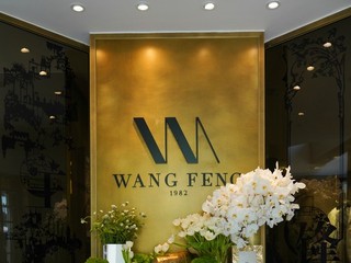 一个用猛虎之心，去细嗅蔷薇的婚纱制造人。 wangfeng匠人缝制馆开业