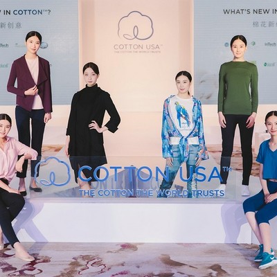 WHAT’S NEW IN COTTON™?（棉花新创意） COTTON USA™ 携手业界人士共襄盛举，见证棉花创新之旅