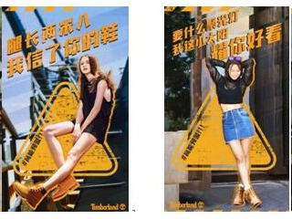 大黄当道 街头C位唯你独秀 Timberland#10361# 黄色预警穿什么都亮
