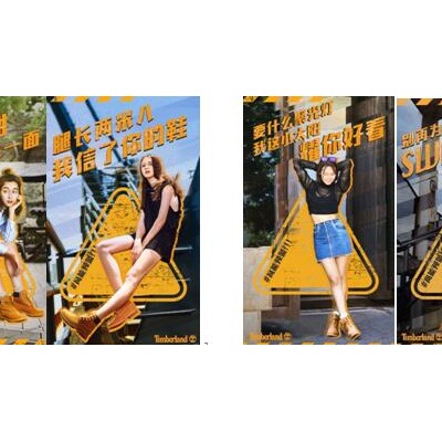 大黄当道 街头C位唯你独秀 Timberland#10361# 黄色预警穿什么都亮
