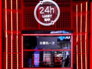 REC夏日酷妆「新」体验 撞色乐园等你一探究竟
