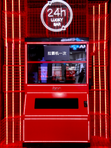 REC夏日酷妆「新」体验 撞色乐园等你一探究竟