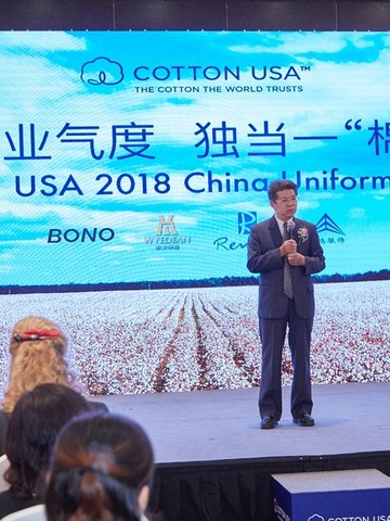 职业气度 独当一“棉” ——COTTON USA举办2018中国职业装研讨会