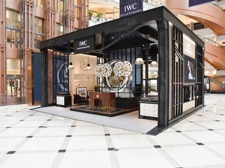 未来，源自1868 IWC万国表150周年高级制表巡展上海启幕