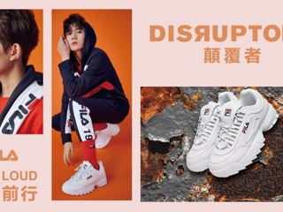 重塑经典，颠覆前行　 FILA DISRUPTOR II再度突破潮流定义