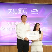 Coppertone®确美同®与天猫国际开启战略合作 合力抗击皮肤光老化