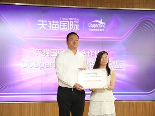 Coppertone®确美同®与天猫国际开启战略合作 合力抗击皮肤光老化