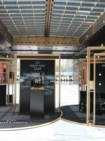 雅克德罗（JAQUET DROZ）中国西安首间精品店盛大开幕