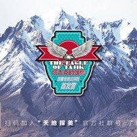 「塔吉克的雄鹰」跟着爸爸去探险首发营！ 中国首个主题户外营地“天地探美”解锁“亲子大冒险”
