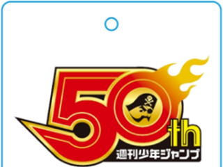 “集合世界创造力”优衣库 X《周刊少年JUMP》50周年纪念UT再度火热登陆！