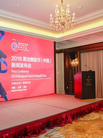 黑池舞蹈节（中国）再度绽放，开启“全民热舞”
