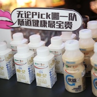 酸奶有活菌 狂欢也健康 ——蒙牛2018世界杯酸奶花园相约上海倡导健康观赛