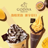 2018 GODIVA歌帝梵“冰”纷夏日集锦