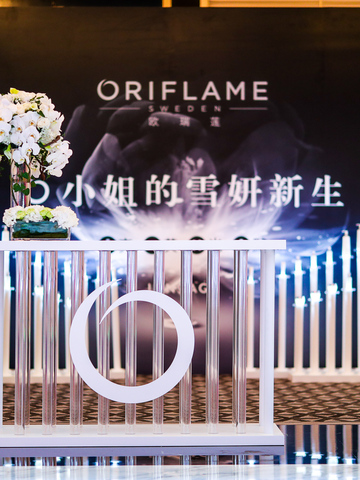 欧瑞莲INNOAGE新一代时之钥雪妍焕采系列升级上市 钻研雪肌奥秘专为中国女性打造升级配方