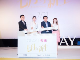 《七月与新生》OLAY牵手马思纯 点映无惧年龄新篇章