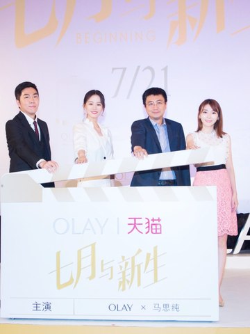 《七月与新生》OLAY牵手马思纯 点映无惧年龄新篇章