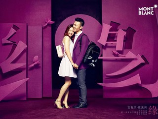 言有尽，意无穷 万宝龙携手时尚博主包先生发布联名胶囊系列 ——这个七夕，把一切言语不够表达的浪漫，交给万宝龙！