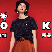 GU 再度联袂Hello Kitty，带来潮范儿“少女心”