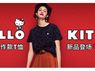 GU 再度联袂Hello Kitty，带来潮范儿“少女心”