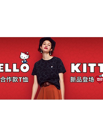 GU 再度联袂Hello Kitty，带来潮范儿“少女心”