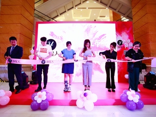 有颜值的星球人！颜星人跨境商城正式上市！