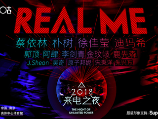Superdry极度干燥携手咪咕音乐深度合作 集结中国原创音乐新锐势力共燥大事
