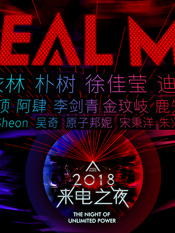 Superdry极度干燥携手咪咕音乐深度合作 集结中国原创音乐新锐势力共燥大事