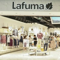 Lafuma中国区首家品牌形象店开业，强势抢占旅行度假市场蓝海