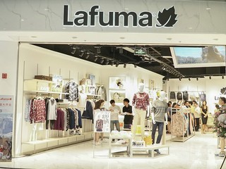 Lafuma中国区首家品牌形象店开业，强势抢占旅行度假市场蓝海