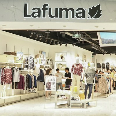 Lafuma中国区首家品牌形象店开业，强势抢占旅行度假市场蓝海