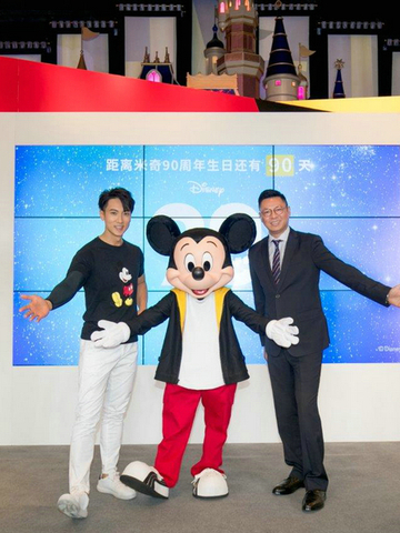  “迪士尼中国2018首席明星潮爸”吴尊与米奇共同启动90天倒计时 开启神州五城之旅