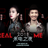 Superdry极度干燥携手Real Me2018来电之夜 集结中国原创音乐新锐势力，共燥音乐潮流风向标