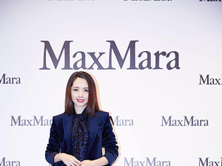 知名艺人郭碧婷出席Max Mara秋冬新品发布会