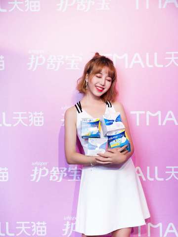 全球首发护舒宝护肤级卫生巾敏感肌系列，“麻烦少女“刘人语也推崇的姨妈期神器