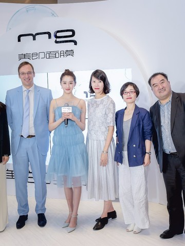 关晓彤亮相美即十五周年庆典，开启“美的坚持”探索之旅