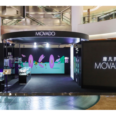 MOVADO摩凡陀揭幕“限时艺术博物馆” 品牌挚友张云龙莅临现场分享时间感悟