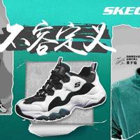 SKECHERS D' Lites 3系列全国首发，黄子韬率性演绎不容定义新趋势