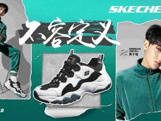 SKECHERS D' Lites 3系列全国首发，黄子韬率性演绎不容定义新趋势