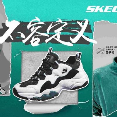 SKECHERS D' Lites 3系列全国首发，黄子韬率性演绎不容定义新趋势