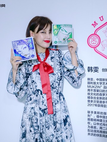 美即携手潮范品牌密扇MUKZIN玩转面膜跨界