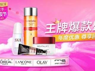 唯品会905秋季美妆节 精选明星PICK大牌好物就“耀”你美