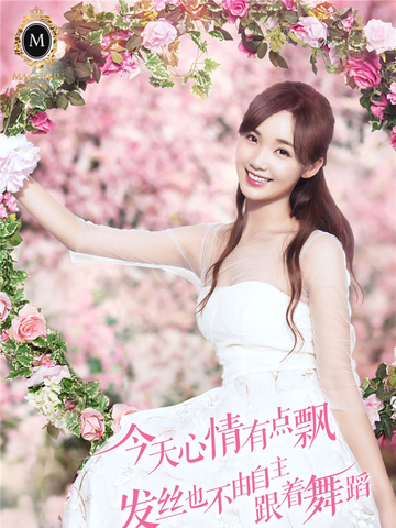 吕小雨担任玛馨妮品牌挚友，置身魔法花园幻化百变小仙女