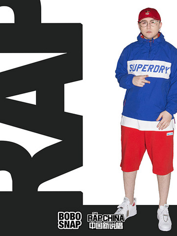 嘻哈热浪来袭，青春原力#Super敢燥#