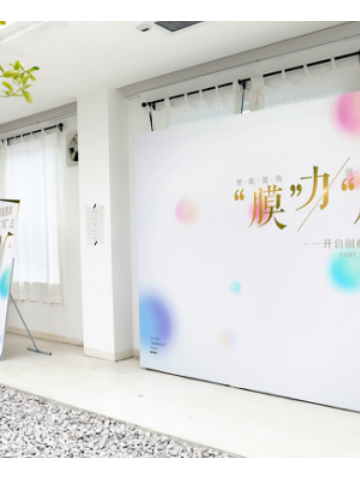 丽颜肌2018秋冬新品发布会在羊城隆重开幕